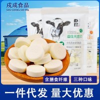 樸珍奶片128g袋裝干吃奶貝內蒙古特產(chǎn)益生元牛初乳羊乳火車同款