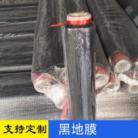 廠家批發黑膜，現貨批發黑地膜，白色地膜。
