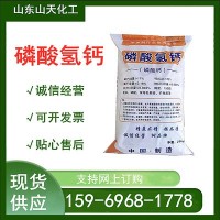 飼料級(jí)氧化鎂 牛羊飼料添加劑 鎂微量元素補(bǔ)充劑 含量99%