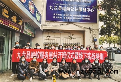 杭州市對口支援四川省甘孜州亮出一年&ldquo;成績單&rdquo;