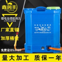 廠家批發(fā)20L八角款農用背負式電動噴霧器鋰電池噴霧器打藥機