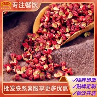 產地批發四川干花椒紅花椒500g食用調料鹵料配料炒菜花椒粉調味