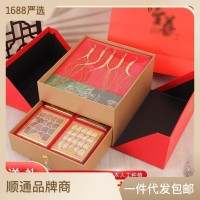 長白山特產人參五寶禮盒送禮佳品靈芝泡酒營養(yǎng)滋補禮盒參廠家批發(fā)