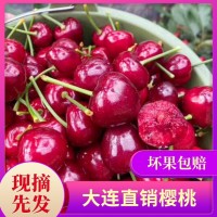 現(xiàn)摘現(xiàn)發(fā)大連大櫻桃 美早紅燈車厘子 3斤/箱應季時令新鮮水果