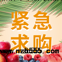 采購品種：臭豆腐