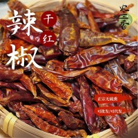 魔鬼辣干辣椒朝天椒可切斷磨粉達出口標準鹵味火鍋批發品質超辣