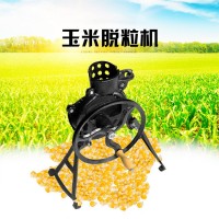手搖玉米脫粒機(jī)手動玉米脫粒家用玉米脫粒干玉米剝粒機(jī)玉米剝米機(jī)