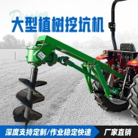 新雷創(chuàng)園林移栽樹坑機道路兩側立桿挖坑機多功能鉆坑機