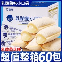 乳酸菌小口袋夾心面包兒童早餐軟面包整箱批發休閑蛋糕零食小包裝