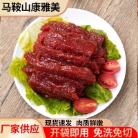 黑椒牛柳1kg半成品食材火鍋燒烤冷凍酒店生鮮調理商用牛肉烤肉