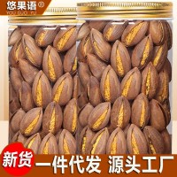 新貨開口香榧子輕加工諸暨楓橋香榧堅果零食特產休閑零食