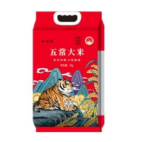 新款東北黑龍江特產五常大米真空包裝10斤裝現磨現發當季新米批發