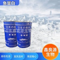 生根壯苗生物有機(jī)肥料魚(yú)蛋白液體水溶肥魚(yú)蛋白疏松土壤酶解魚(yú)蛋白