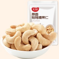 焙盈腰果仁WW320原味腰果仁100g每日堅(jiān)果原料原味烘烤熟腰果干果