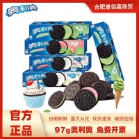 奧利奧夾心餅干97g經(jīng)典原味多口味休閑小吃零食食品整箱批發(fā)24盒