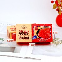 澳洲風味手工肉脯30克盒裝零食結婚回禮伴手禮生日喜宴送禮