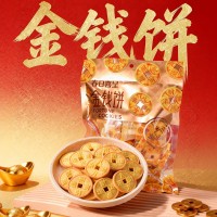 馬年年貨零食金錢餅新年金幣餅干招財進寶年味點心春節送禮伴手禮