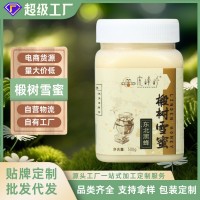 虎峰嶺黑蜂椴樹蜜結晶蜜東北原產蜂蜜500g量大現貨OE M定 制批發