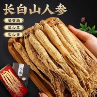 人參山參長白山東北特產人叁生曬林下白參新鮮正品泡酒干參片煲湯