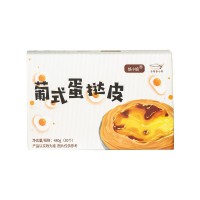 焙小姐蛋撻皮和蛋撻液葡式酥脆蛋撻套餐空氣炸鍋家用烘焙組合商用