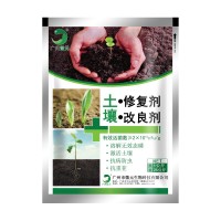 微生物土壤改良劑抗重茬土壤改良劑復(fù)合芽孢桿菌激活土壤提高肥效