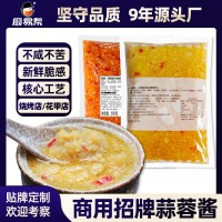 牛樂(lè)哥蒜蓉醬大包裝調(diào)味品燒烤料生蠔小龍蝦香菇蒜蓉蝦尾辣椒醬