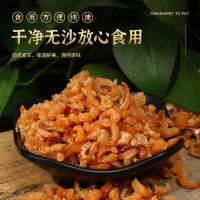 長島金鉤海米 即食淡干蝦仁休閑零食海產(chǎn)干貨廠家直發(fā)海產(chǎn)干貨批