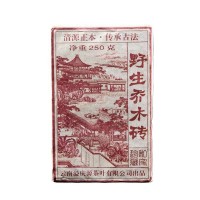 廠家批發普洱茶熟茶 陳年250克老茶磚 勐海磚茶云南普洱茶葉古樹