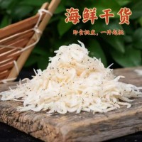 蝦皮海鮮干貨即食熟蝦米兒童幼兒孕婦補鈣新鮮蝦皮批發(fā)
