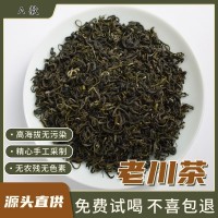 老川茶葉蒙頂山高山群體種2026年明前新綠茶傳統手工茶廠直供毛峰