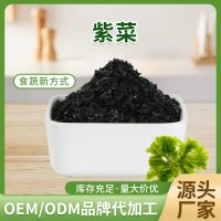 批發食堂飯店紫菜湯無沙免洗烤紫菜干貨餛飩湯品紫菜家用新紫菜碎