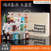 廠家直發禮盒裝便利店50ml小洋酒可調配雞尾酒白蘭地威士忌伏特加