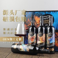 廠家快手抖音代發干紅葡萄酒套盒工廠批發赤霞珠紅酒禮盒4支裝