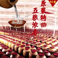 散裝高度原漿白酒 四川綿竹產大曲 濃香型純糧食酒60度特曲