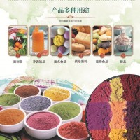 源頭生產工廠艾草粉脫水蔬菜果蔬代餐粉固體飲料方便食品1 斤起批