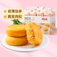 包郵百草味肉松餅1000g傳統(tǒng)糕點(diǎn)網(wǎng)紅零食特色小吃美食點(diǎn)心批發(fā)