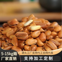 加工定制新貨 巴西松子手剝松子散裝 松子批發 10斤/箱
