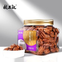 碧根果仁奶香堅(jiān)果500g罐裝散裝零食干果批發(fā)一件代發(fā)開(kāi)口碧根果