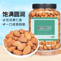 新貨巴旦木仁堅果仁罐裝500g大顆粒孕婦零食鹽焗味巴旦木仁批貨