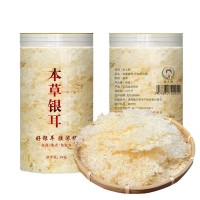 廠家直供本草銀耳批發金耳破壁銀耳免泡發即食銀耳羹