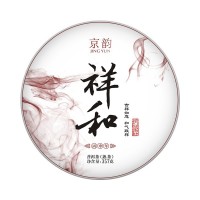 普洱茶熟茶餅祥和老班章古樹普洱云南七子餅茶陳年熟普洱茶葉357g