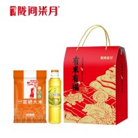 隴間柒月扶貧 富硒大米玉米油禮盒伴手禮銀行保險(xiǎn)禮品有米有福A