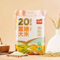 XLJT硒糧富硒絲苗米2025年新米南方秈米恩施世界硒都補(bǔ)硒養(yǎng)生大米