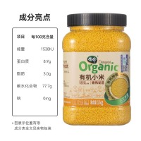 德偉有機(jī)小米1kg農(nóng)家黑土香糯小米五谷雜糧東北黑土地黃金小米粥