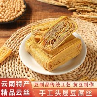 云南手工油豆皮絲云絲豆制品腐竹商用云絲豆皮火鍋涼拌無(wú)鹽批發(fā)