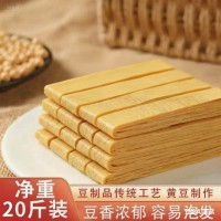 新鮮云南干貨豆皮條手工干豆皮特產(chǎn)豆制品火鍋涼拌商用食材批發(fā)