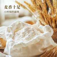 【奇臺直發(fā)】新疆奇臺面粉奇麥都5kg/10kg/25kg優(yōu)質(zhì)小麥多用面粉