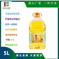 呼倫貝爾農(nóng)墾蒼茫謠低芥酸芥花油批發(fā)無(wú)煙家用油5L