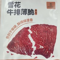 內(nèi)蒙古薄脆風(fēng)干牛脆片34g/袋和牛肉薄片草原牛脆脆薄切零食