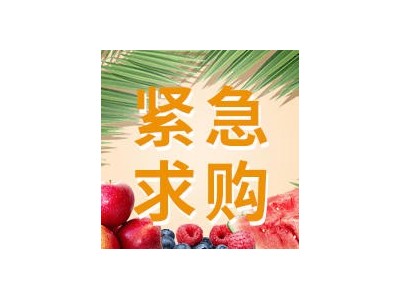 采購品種：生蠔
